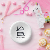 漢字美味しい紙丼 ペーパーボウル (パーティー)