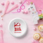 漢字美味しい赤紙丼 ペーパーボウル (パーティー)