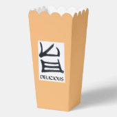 漢字美味しい黒タン白いポップコーン フェイバーボックス (正面)