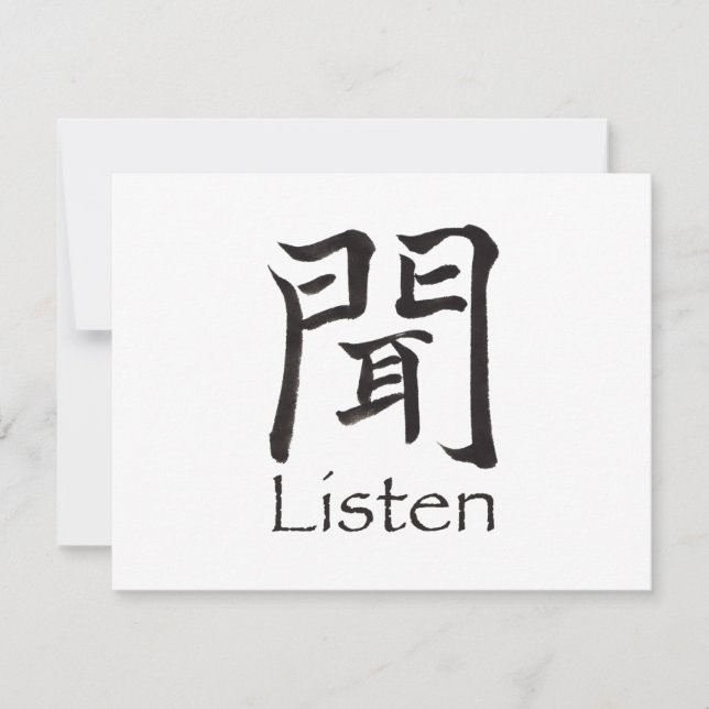 漢字聞キャラクター (正面)