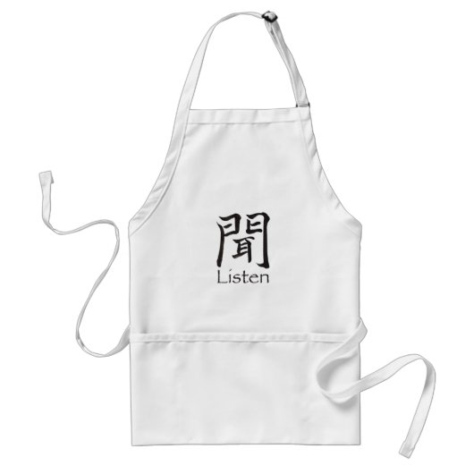 漢字聞キャラクター スタンダードエプロン (正面)