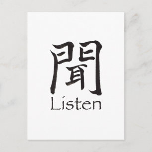 漢字聞キャラクター ポストカード