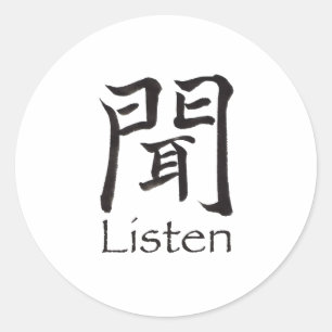 漢字聞キャラクター ラウンドシール