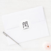 漢字聞キャラクター ラウンドシール (封筒)