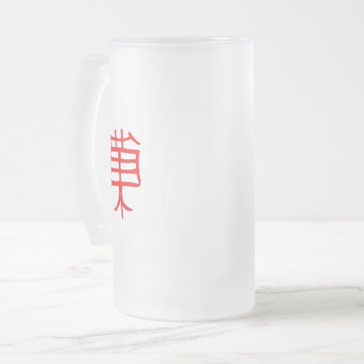 漢字赤い霜降りマグを扱う フロストグラスビールジョッキ (正面左)