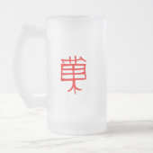 漢字赤い霜降りマグを扱う フロストグラスビールジョッキ (左)