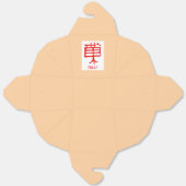 漢字赤タン取り出しボックスを扱う フェイバーボックス (見開き)