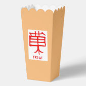 漢字赤タン白ポップコーンの箱を扱う フェイバーボックス (正面)