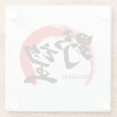 漢字野望/野心 漢字書道デザイン ガラスコースター (裏面)