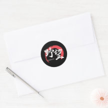 漢字野望/野心 漢字書道デザイン