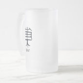 漢字黒紋付きマグカップを扱う フロストグラスビールジョッキ (正面左)