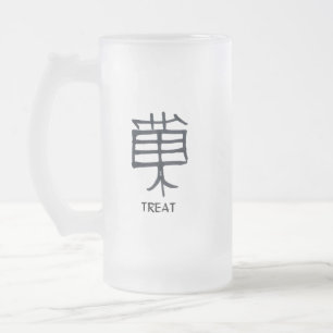 漢字黒紋付きマグカップを扱う フロストグラスビールジョッキ