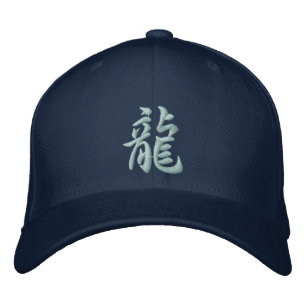 漢字龍帽子 刺繍入りキャップ