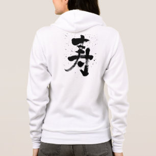 【漢字】おめでとう パーカ