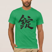 [漢字]こんにちはジョー！ Tシャツ (正面)