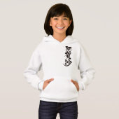 [漢字]こんにちは！アガサ (正面フル)