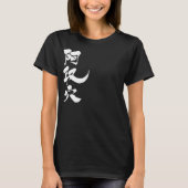 [漢字]こんにちは！アドリアナ Tシャツ (正面)