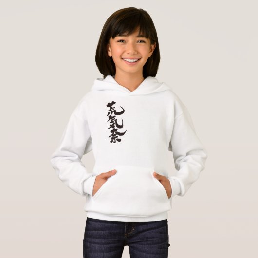 [漢字]こんにちは！アラキナ。 (正面フル)