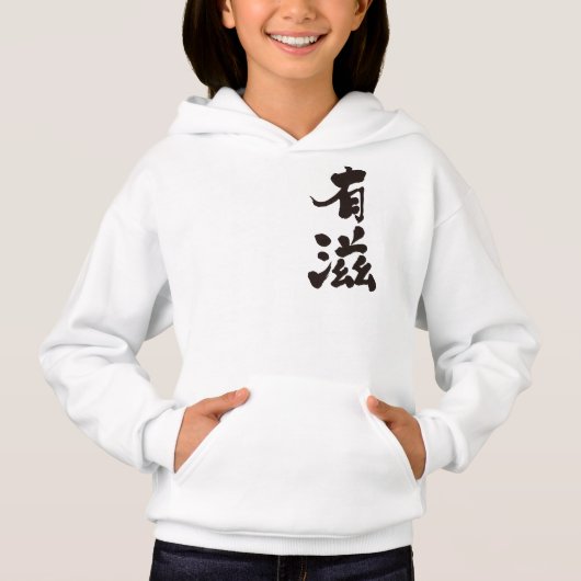 [漢字]こんにちは！アルギー (正面)