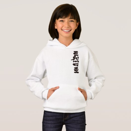 [漢字]こんにちは！アレテア (正面フル)