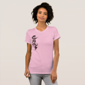 [漢字]こんにちは！アンリエッタ。 Tシャツ (正面フル)