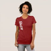 [漢字]こんにちは！キャンディス Tシャツ (正面フル)