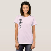 [漢字]こんにちは！グロリア。 Tシャツ (正面フル)