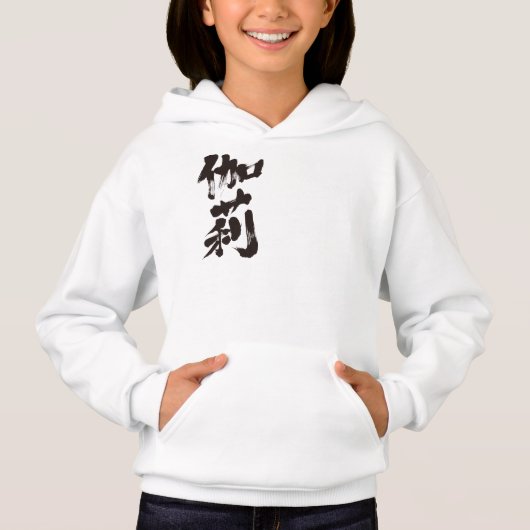 [漢字]こんにちは！ケリー (正面)