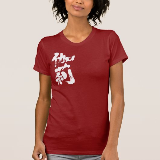 [漢字]こんにちは！ケリー Tシャツ (正面)