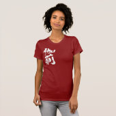 [漢字]こんにちは！ケリー Tシャツ (正面フル)