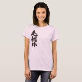 [漢字]こんにちは！ケリー Tシャツ (正面フル)