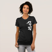 [漢字]こんにちは！ゲイル Tシャツ (正面フル)