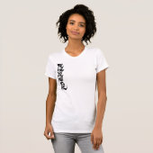 [漢字]こんにちは！ジェラルディン Tシャツ (正面フル)