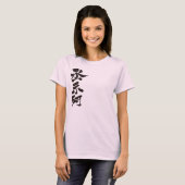 [漢字]こんにちは！ジョージア州 Tシャツ (正面フル)