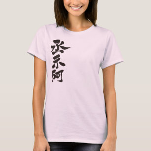 [漢字]こんにちは！ジョージア州 Tシャツ