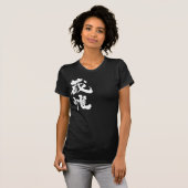 [漢字]こんにちは！ゾーイ。 Tシャツ (正面フル)