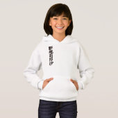 [漢字]こんにちは！トイレサ。 (正面フル)