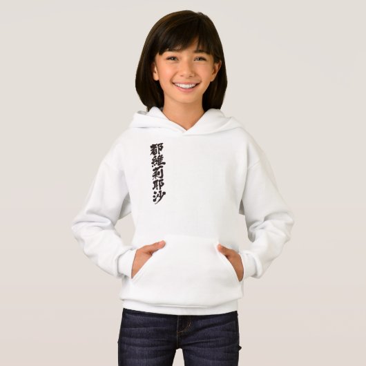 [漢字]こんにちは！トイレサ。 (正面フル)