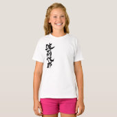 [漢字]こんにちは！ハリエ Tシャツ (正面フル)