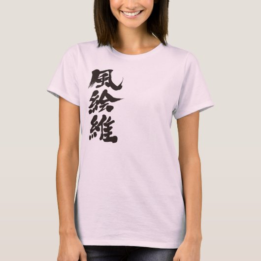 [漢字]こんにちは！フェイ Tシャツ (正面)