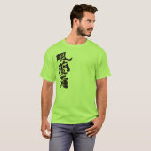 [漢字]こんにちは！フランキー Tシャツ (正面フル)