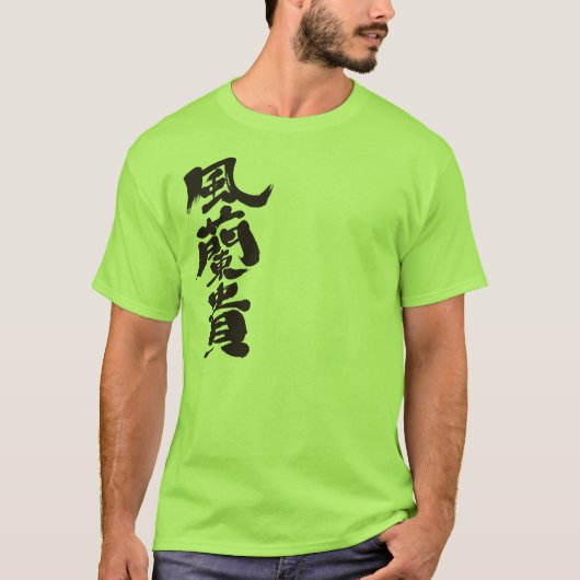[漢字]こんにちは！フランキー Tシャツ (正面)