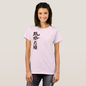 [漢字]こんにちは！フローレンス Tシャツ (正面フル)