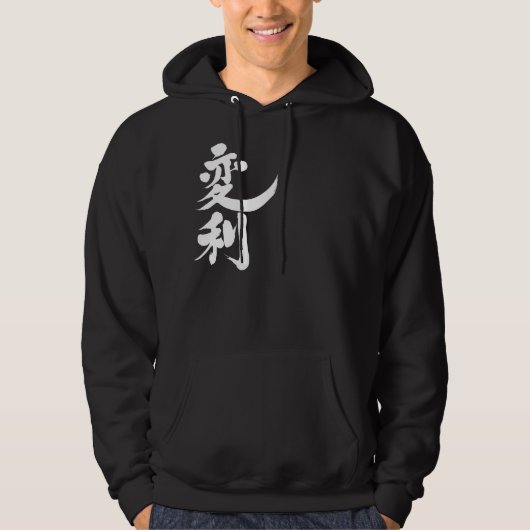 [漢字]こんにちは！ヘンリー パーカ (正面)