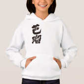 [漢字]こんにちは！値 (正面)