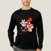 漢字 たそがれ/黄昏 日本語の書道 トライブレンドTシャツ (正面)