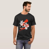 漢字 たそがれ/黄昏 日本語の書道 Tシャツ (正面フル)