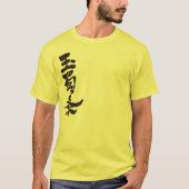 【漢字】とうもろこし Tシャツ (正面)