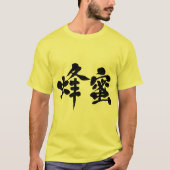 【漢字】はちみつ Tシャツ (正面)