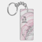 漢字(まじ) キーホルダー (正面左)